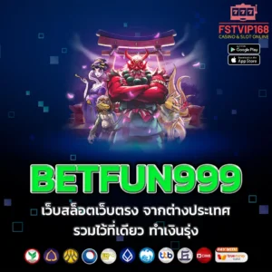 BETFUN999