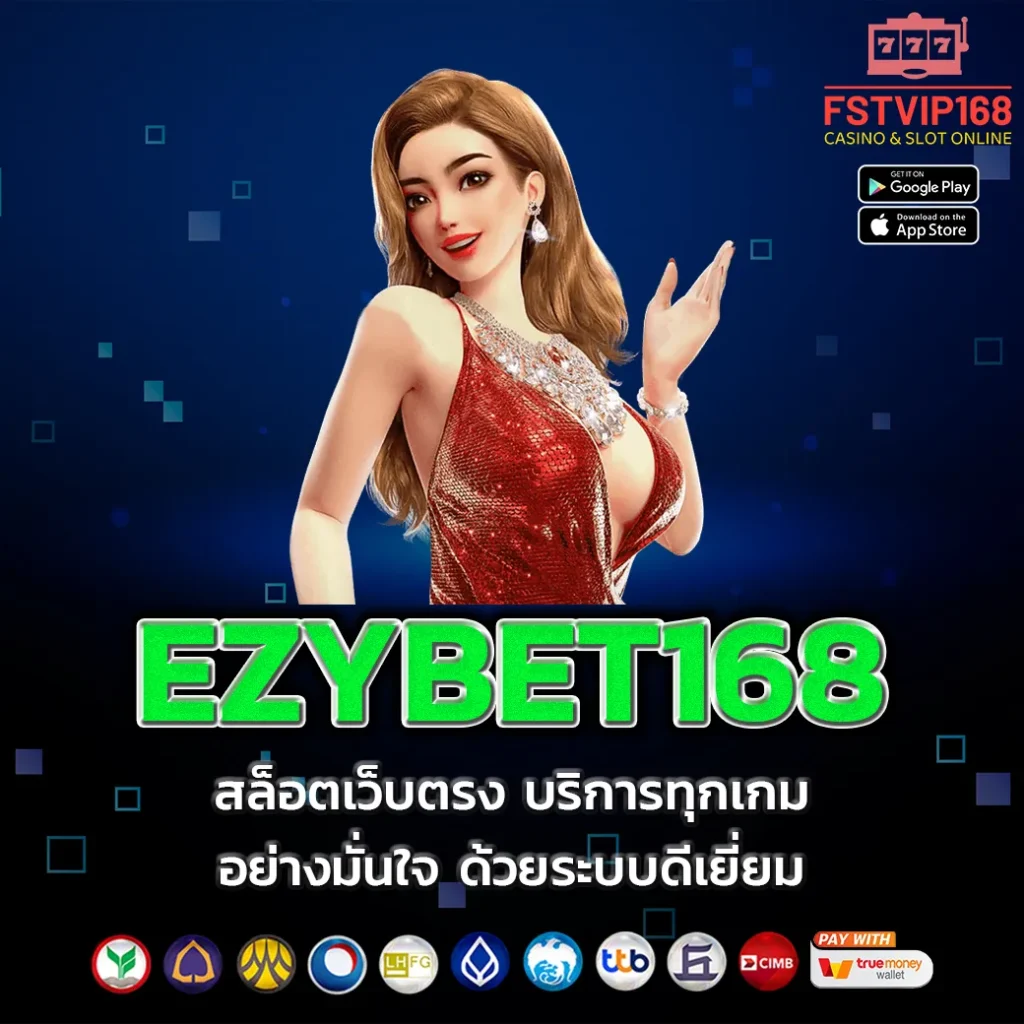 EZYBET168