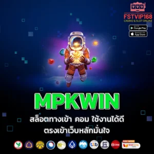 MPKWIN